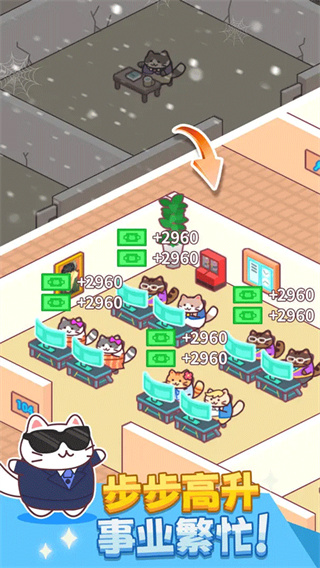 搬砖之王MOD作弊菜单 v1.022