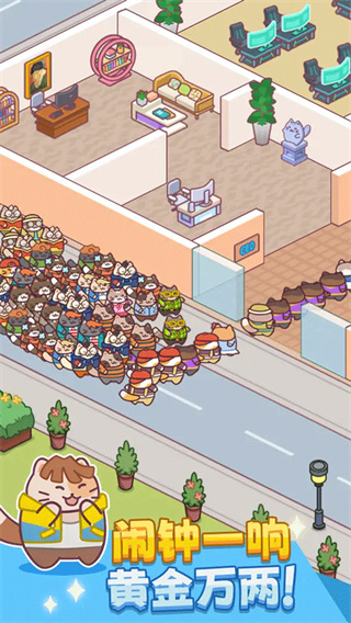 搬砖之王无限金币 v1.022