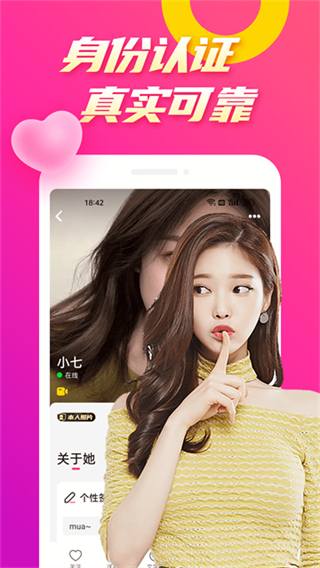 陌兔視頻最新版 v3.0.0 安卓版 2