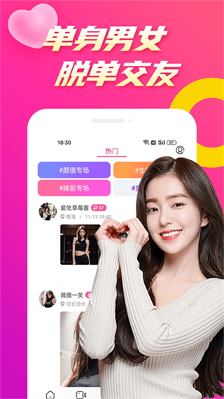 陌兔視頻最新版 v3.0.0 安卓版 0