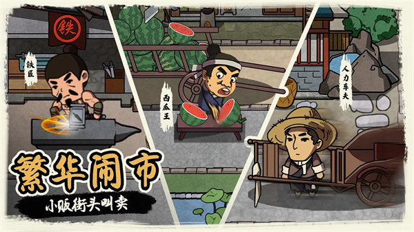 我在唐朝打工内置MOD菜单 v1.02