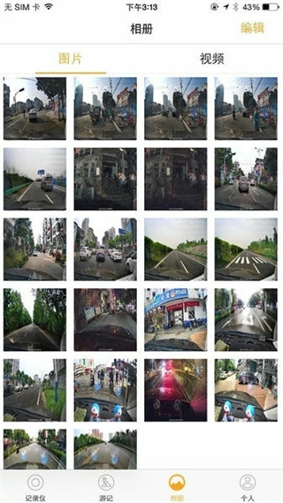 黑球行車記錄儀blackq carcam v4.0.2 安卓版 0