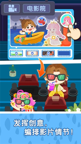 奇妙故事创造家最新版本 v9.89.59.962