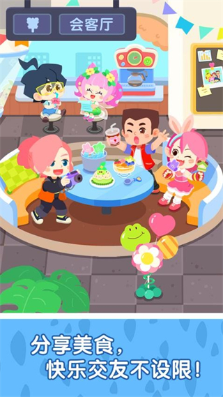 奇妙故事创造家全部解锁版 v9.89.59.960