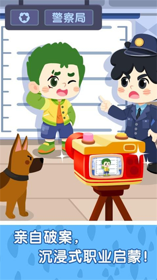 奇妙故事创造家全部解锁版 v9.89.59.961