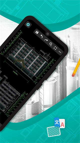 cad看圖王手機(jī)版正式版 v5.16.4 安卓版 2