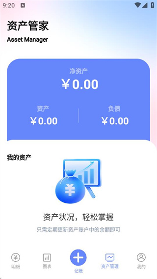 辰学付记 v1.30