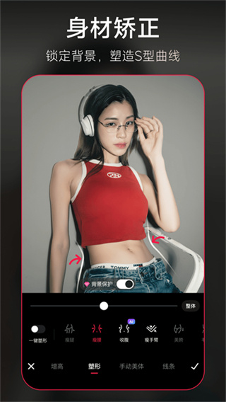 美圖秀秀2025最新版 v11.25.0 安卓版 3