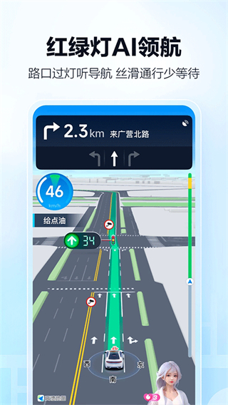 高德打車司機(jī)注冊(cè)app v16.05.0.2002 官方最新版 3