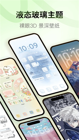 桌面主題colorful widget小紙條組件 v8.9.8m手機(jī)版 3