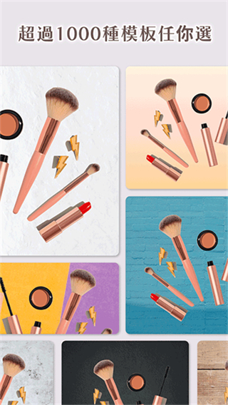 photoroom免費(fèi)下載 v2025.46.03安卓版 2