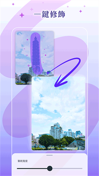 photoroom免費(fèi)下載 v2025.46.03安卓版 3