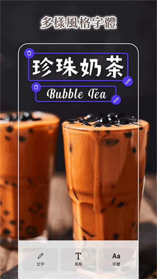 photoroom免費(fèi)下載 v2025.46.03安卓版 4