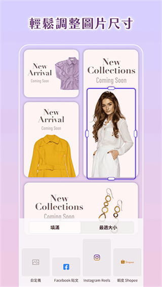 photoroom免費(fèi)下載 v2025.46.03安卓版 0