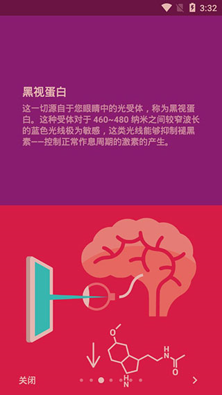 薄暮微光twilight高級版 v14.11 安卓專業(yè)版 0