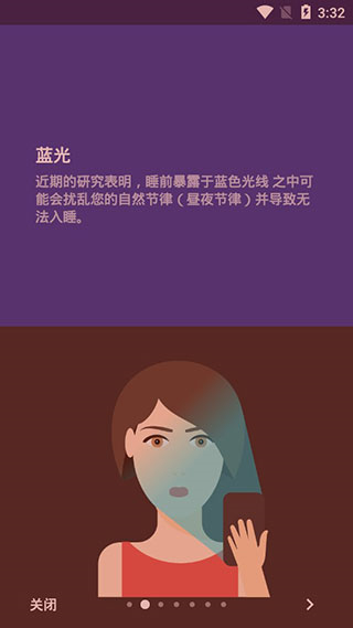 薄暮微光twilight高級版 v14.11 安卓專業(yè)版 3