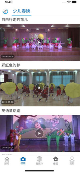 書(shū)香金溪 v3.3.1安卓版 3