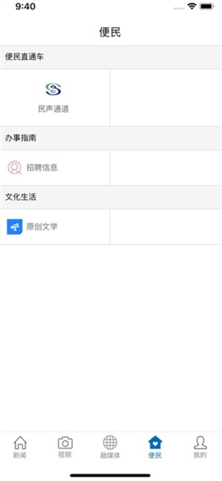 書(shū)香金溪 v3.3.1安卓版 1