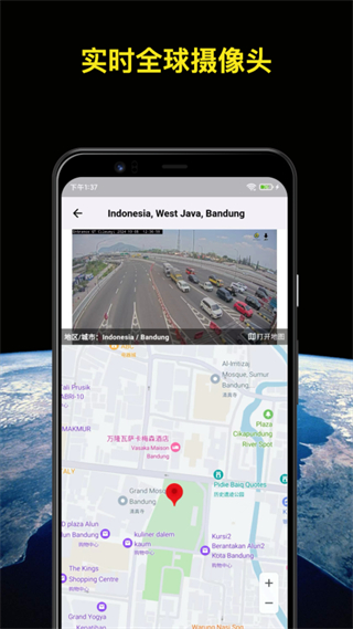 知悅世界街景最新版 v1.1.4 安卓版 0