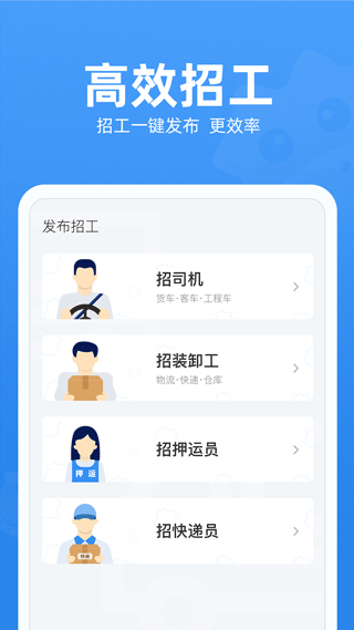 牛小二招聘網(wǎng)app v3.16.0 安卓版 1
