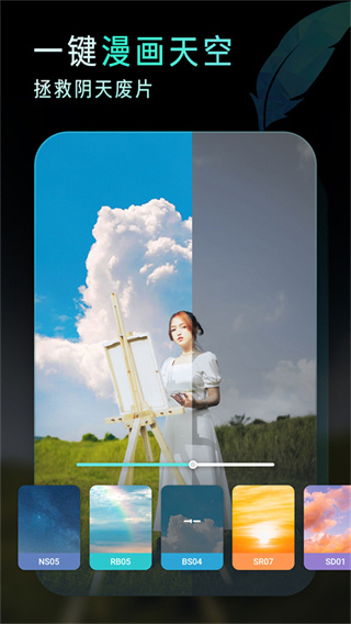 濾鏡君永久免費(fèi) v4.2.14 安卓版 1