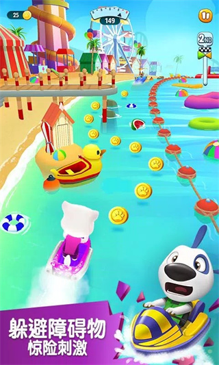 湯姆貓摩托艇2內(nèi)購(gòu)版 v1.5.3.497 0