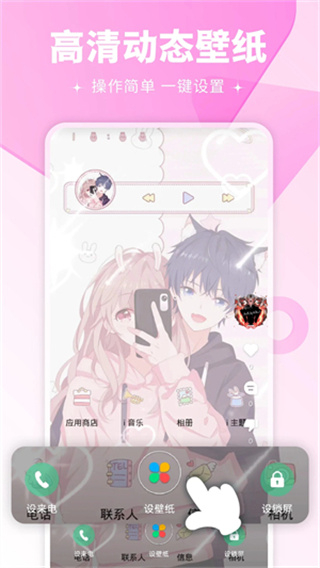 壁紙多多 v7.0.9.0安卓版 1