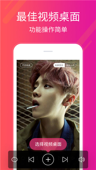 多多桌面小助手最新版 v2.3.6.0 安卓版 0