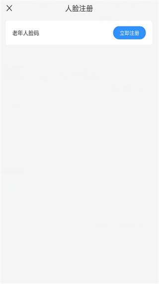 盤(pán)州公交車(chē)實(shí)時(shí)查詢app v1.0.9 官方安卓版 1