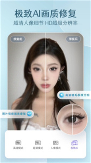 prettyup視頻美化瘦身軟件 v5.3.3 安卓版 0