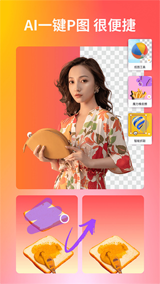 canva可畫在線設(shè)計(jì)平臺(tái) v2.337.0 安卓版 4