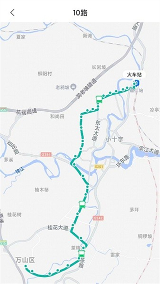 銅仁行 v1.0.2 安卓版 1