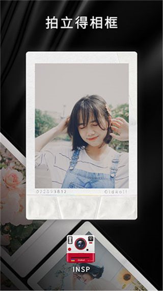 oldroll復(fù)古相機(jī)最新版 v6.9.1 安卓版 4