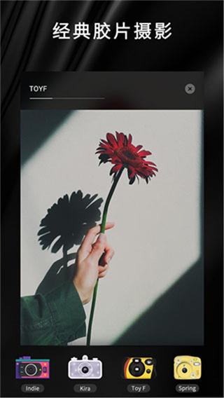 oldroll復(fù)古相機(jī)最新版 v6.9.1 安卓版 2