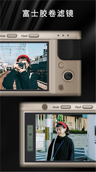 oldroll復(fù)古相機(jī)最新版 v6.9.1 安卓版 1