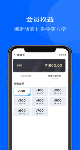 聯(lián)華鯨選 v3.84.81 手機(jī)版 0