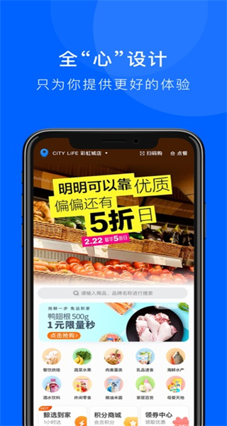 聯(lián)華鯨選 v3.84.81 手機(jī)版 2