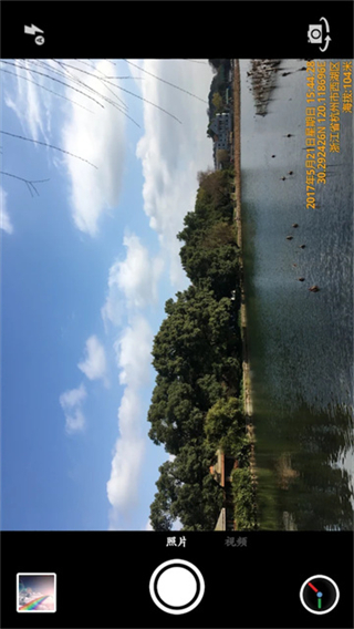 時間相機 v1.237 0