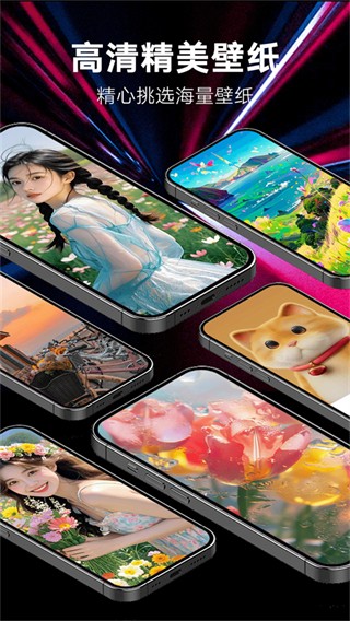 來電秀秀 免費下載 v1.0.00.423安卓版 0