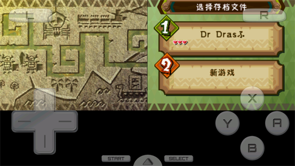 塞尔达传说大地的汽笛 v3.03