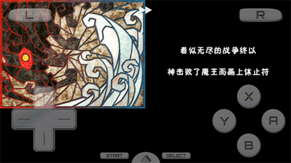 塞尔达传说大地的汽笛 v3.02