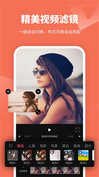 特效制作視頻剪輯app v3.3.2 安卓版 2