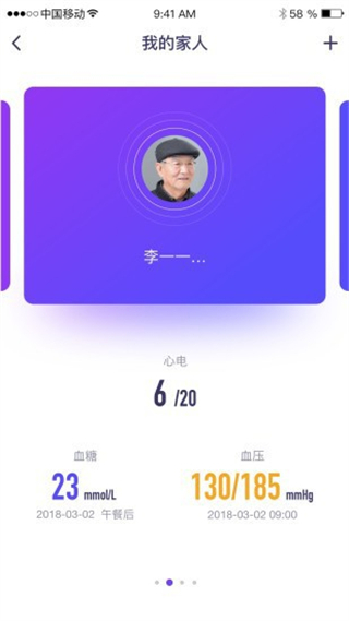 觀心最新版 v4.12.5.1235 安卓版 1