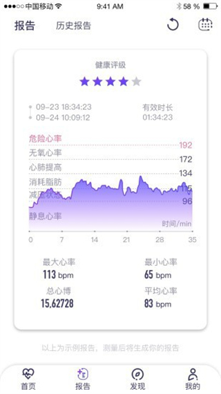 觀心最新版 v4.12.5.1235 安卓版 0