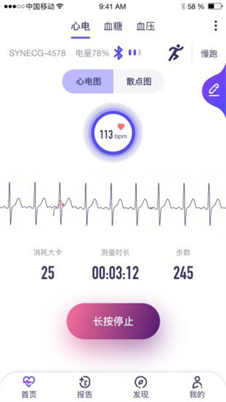 觀心最新版 v4.12.5.1235 安卓版 3