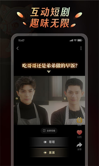 声影无界 v1.3.02