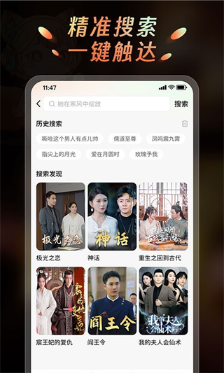 声影无界 v1.3.00