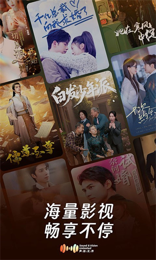 声影无界 v1.3.03