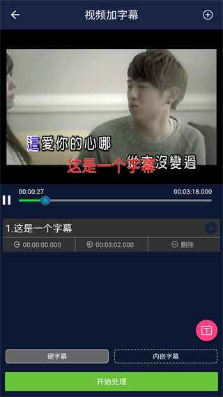 視頻壓縮王官方版 v1.5.7 安卓版 2