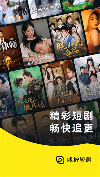 红果免费漫剧 v6.9.7.323